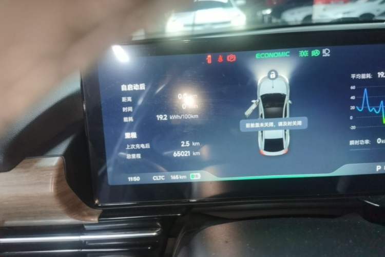 Used XPeng P5 2021 550P Instrument Cluster