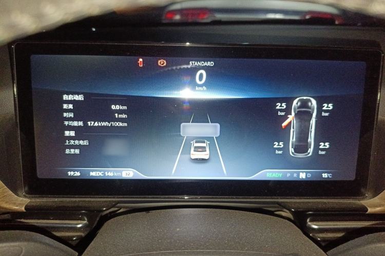 Used XPeng P5 2021 460G+ Instrument Cluster