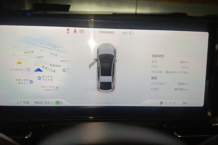 Used XPeng P5 2021 550E Instrument Cluster