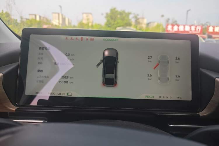 Used XPeng P5 2021 550G Instrument Cluster