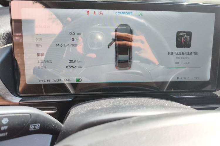 Used XPeng P5 2021 600P Instrument Cluster