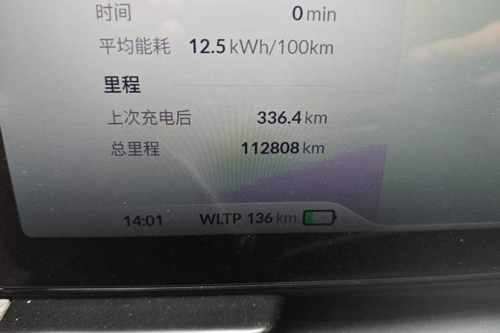 Used XPeng P5 2021 550G Odometer Close Up