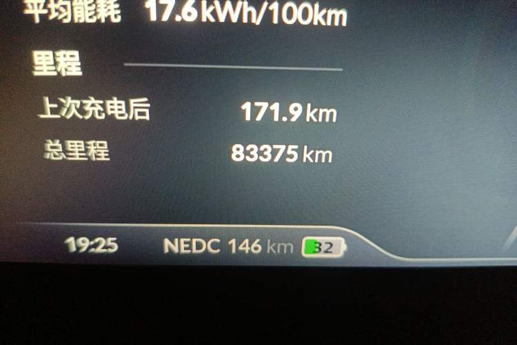 Used XPeng P5 2021 460G+ Odometer Close Up