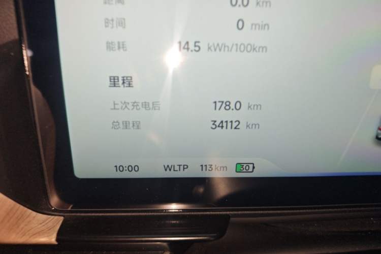 Used XPeng P5 2021 460G+ Odometer Close Up