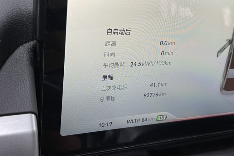 Used XPeng P5 2021 550P Odometer Close Up