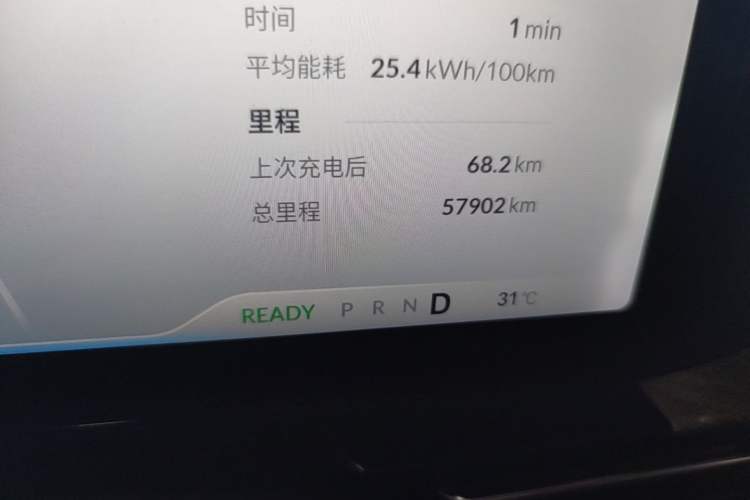 Used XPeng P5 2021 550G Odometer Close Up