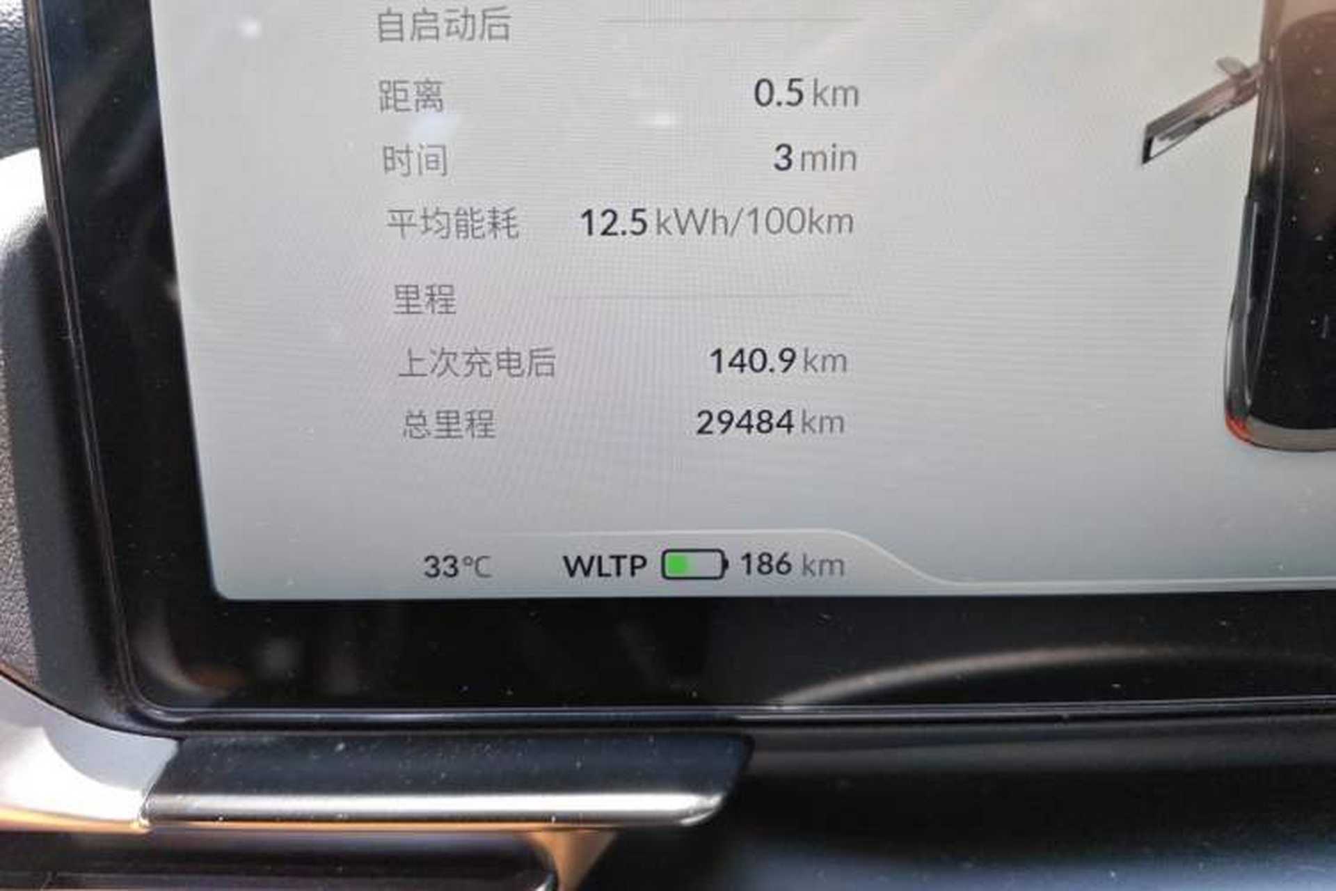 Used XPeng P5 2021 550E Odometer Close Up