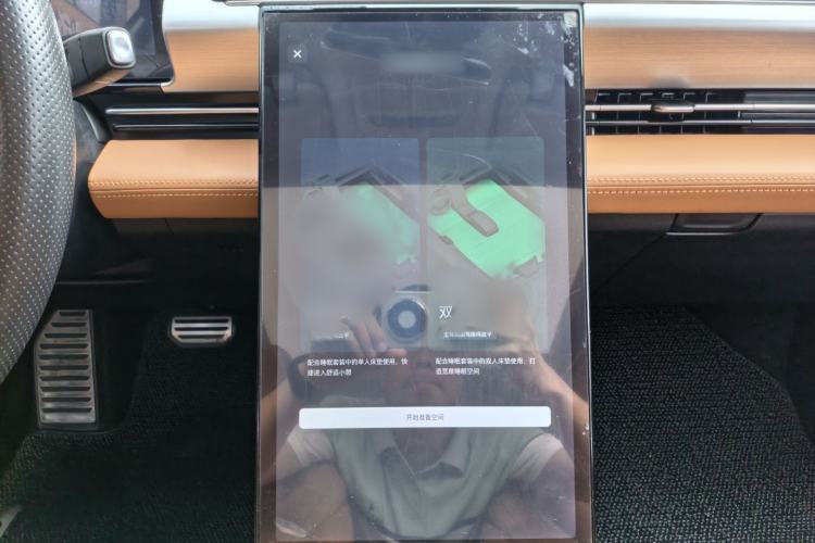Used XPeng P5 2021 600P Interior 10