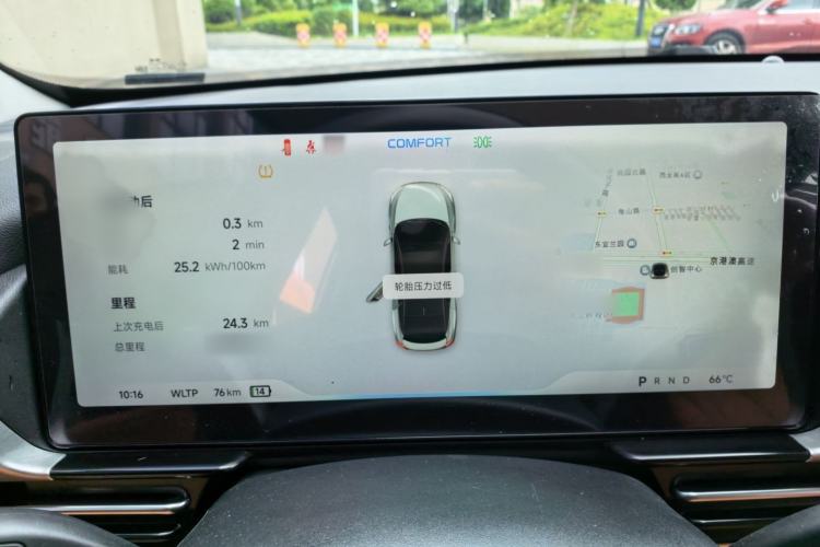 Used XPeng P5 2021 600P Interior 8