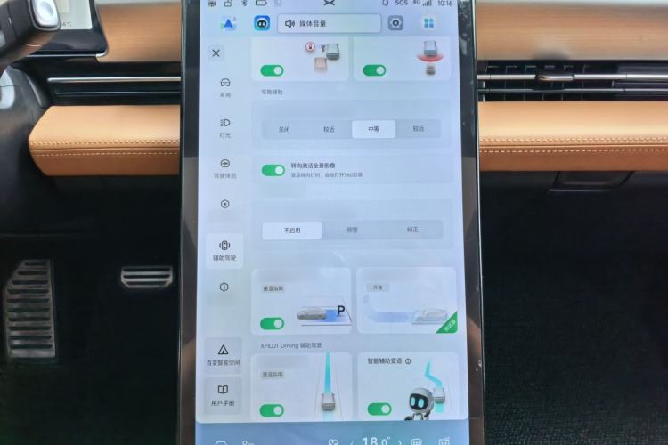 Used XPeng P5 2021 600P Interior 9