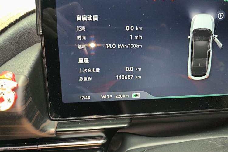 Used XPeng P5 2021 550E Odometer Close Up