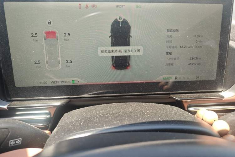 Used XPeng P5 2021 550E Instrument Cluster