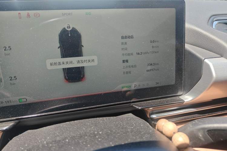 Used XPeng P5 2021 550E Odometer Close Up