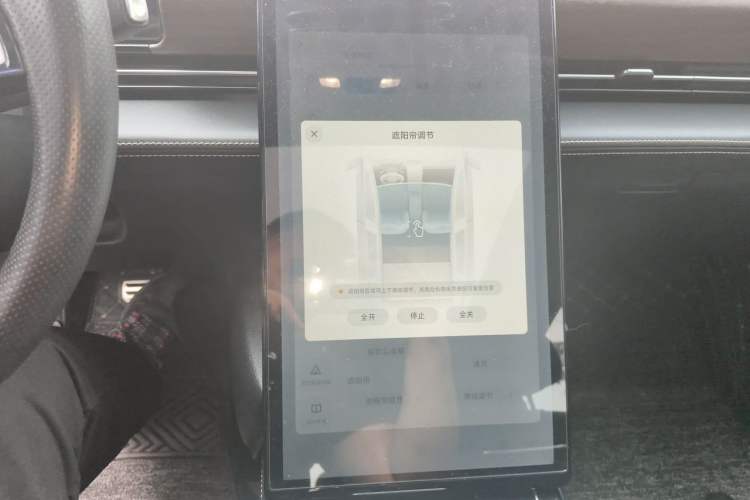 Used XPeng P5 2021 550E Audio And AC Panel