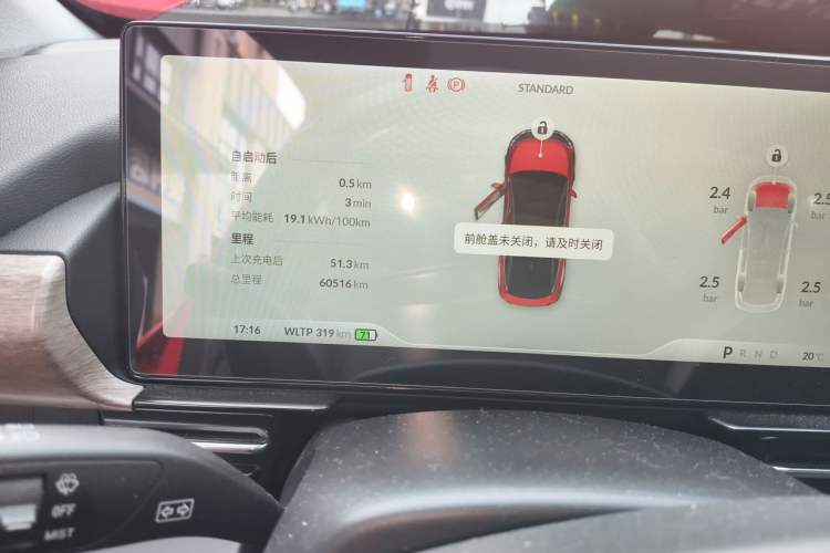 Used XPeng P5 2021 550E Odometer Close Up