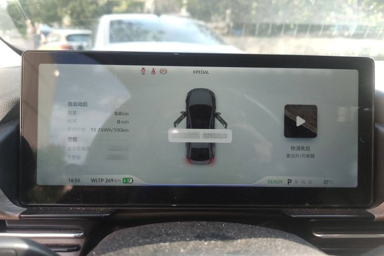 Used XPeng P5 2021 550G Instrument Cluster