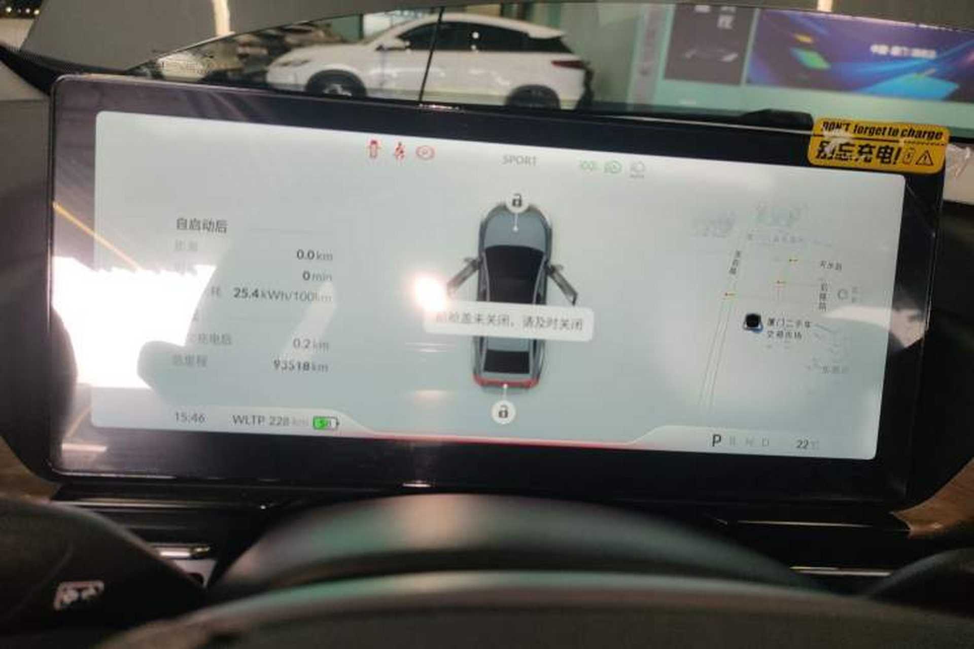 Used XPeng P5 2021 460E Instrument Cluster