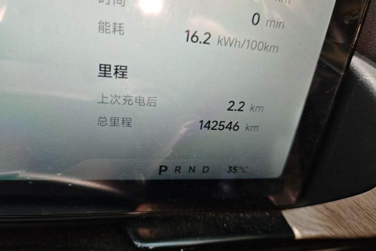 Used XPeng P5 2021 460E Odometer Close Up
