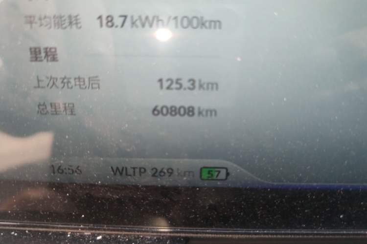 Used XPeng P5 2021 550G Odometer Close Up