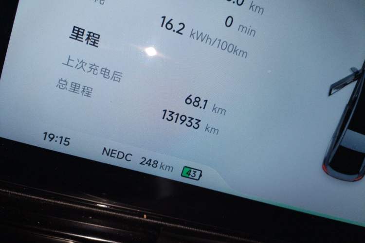 Used XPeng P5 2021 600P Odometer Close Up