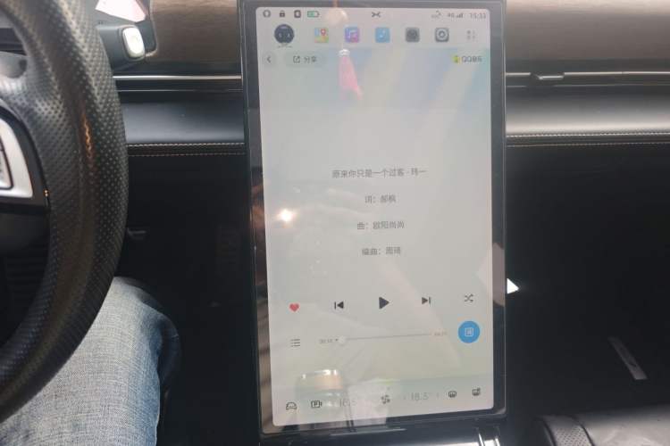 Used XPeng P5 2021 460G+ Audio And AC Panel