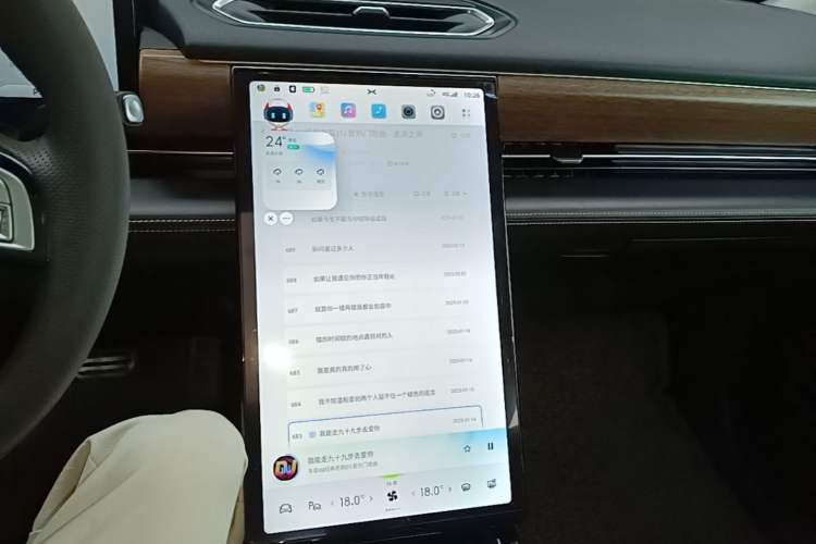 Used XPeng P5 2021 550E Audio And AC Panel