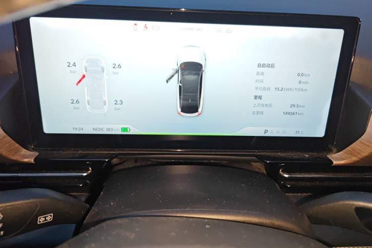 Used XPeng P5 2021 460G+ Instrument Cluster