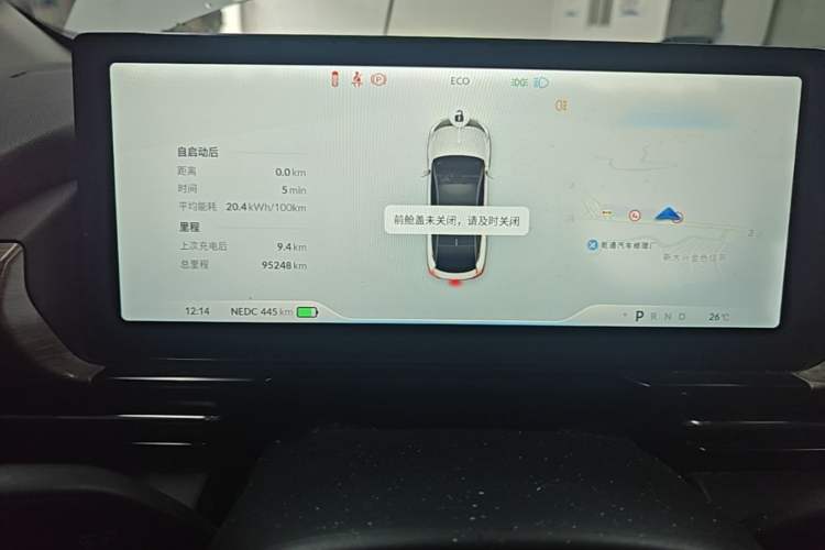 Used XPeng P5 2021 550G Instrument Cluster