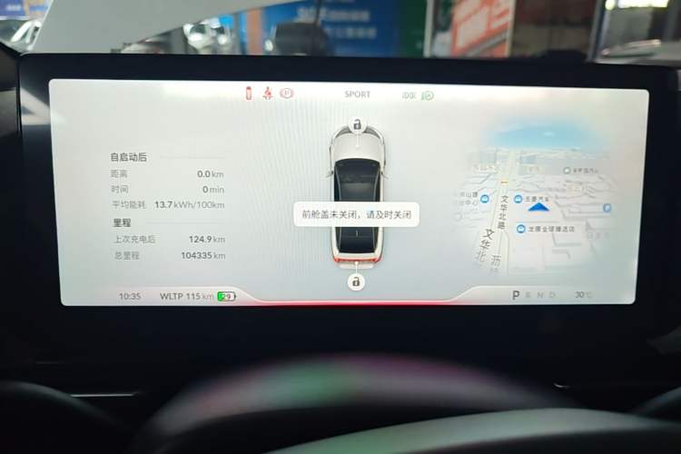 Used XPeng P5 2021 460G Instrument Cluster