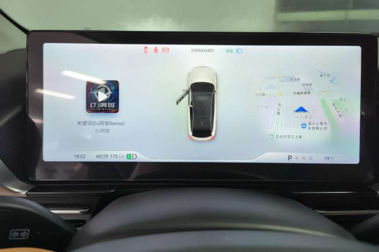 Used XPeng P5 2021 550P Instrument Cluster