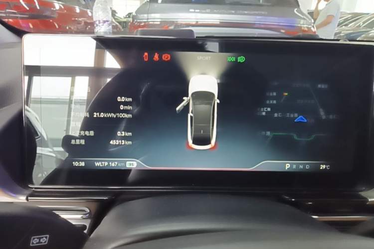 Used XPeng P5 2021 550E Instrument Cluster
