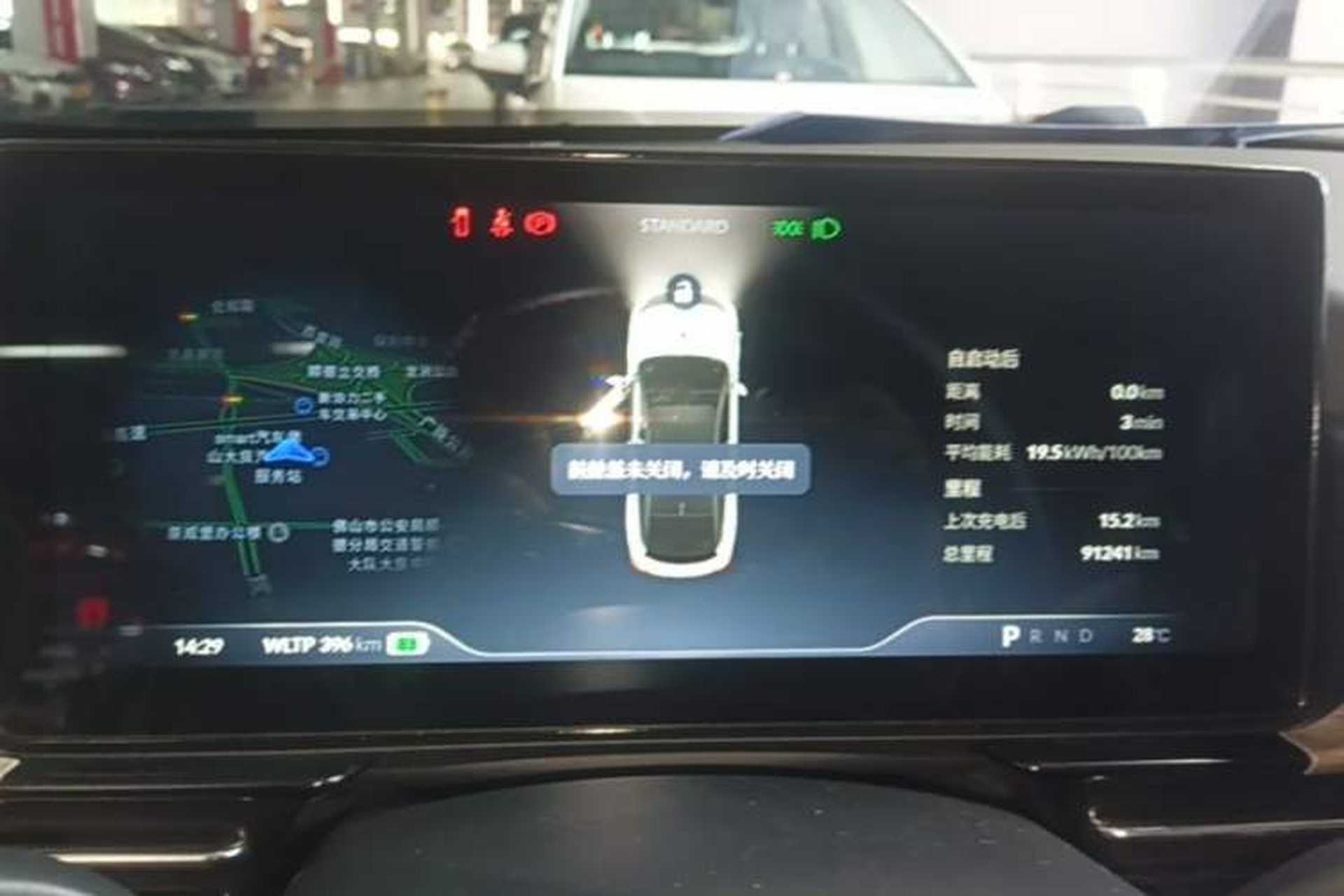 Used XPeng P5 2021 600P Instrument Cluster