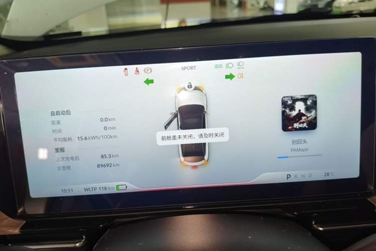 Used XPeng P5 2021 550E Instrument Cluster