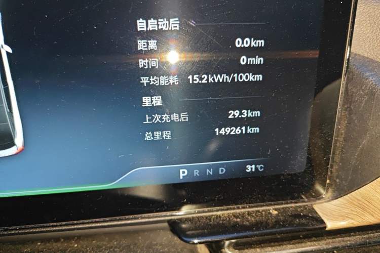 Used XPeng P5 2021 460G+ Odometer Close Up