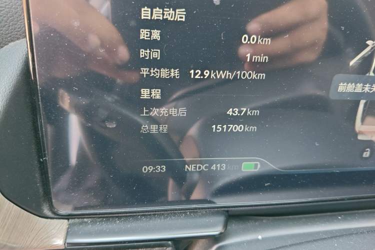 Used XPeng P5 2021 550G Odometer Close Up
