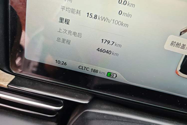Used XPeng P5 2021 460G+ Odometer Close Up