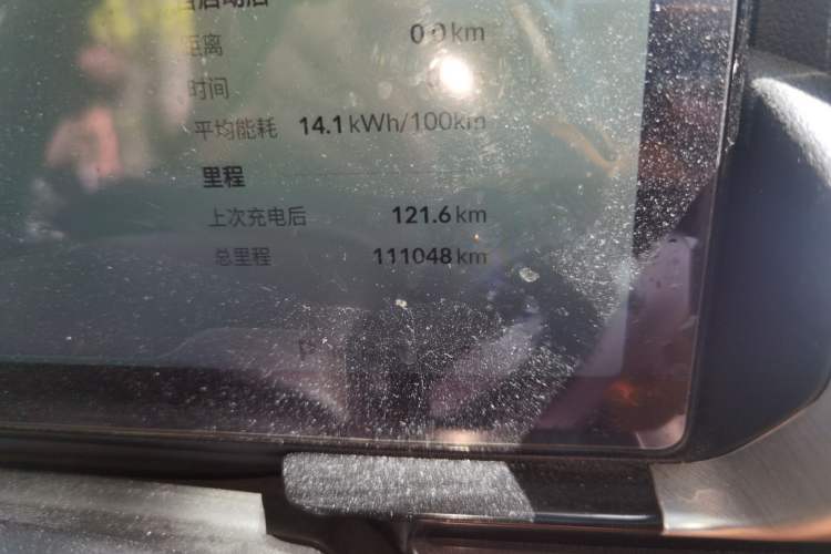 Used XPeng P5 2021 460G Odometer Close Up