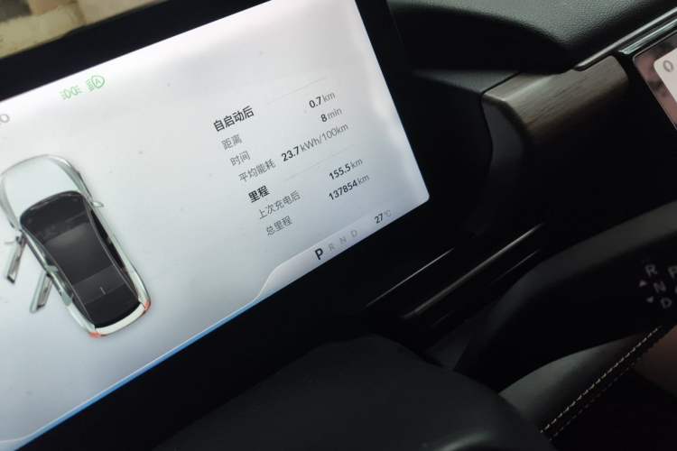 Used XPeng P5 2021 460G+ Odometer Close Up