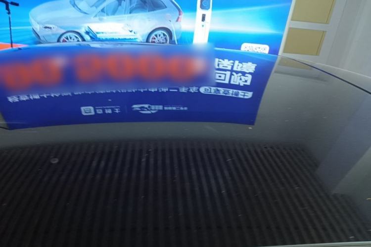 Used XPeng P5 2021 550E Roof