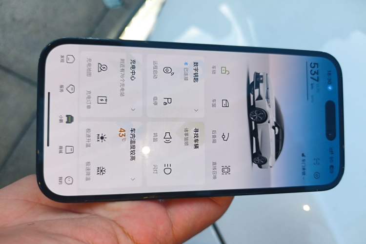 Used XPeng P5 2021 550G Vehicle Key