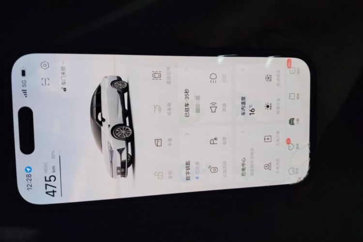 Used XPeng P5 2021 550E Vehicle Key