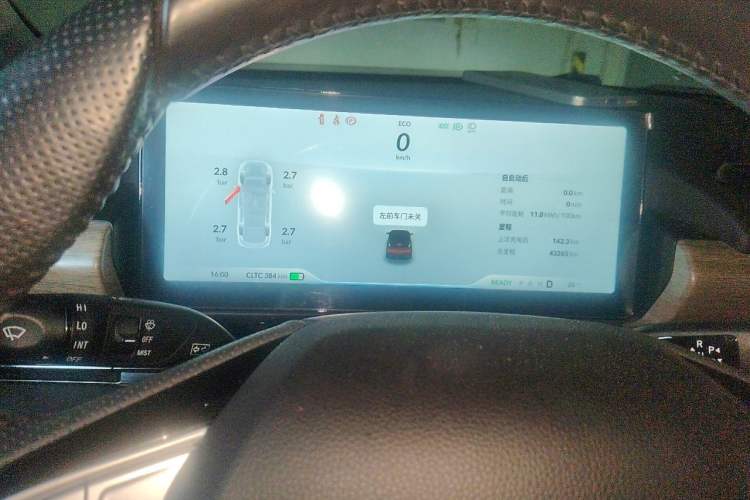Used XPeng P5 2022 550E Instrument Cluster