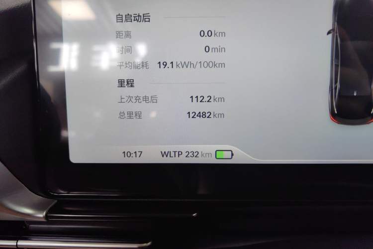 Used XPeng P5 2022 550E Odometer Close Up