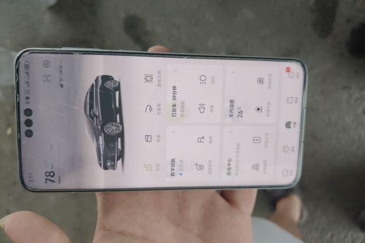 Used XPeng P5 2022 460E+ Vehicle Key