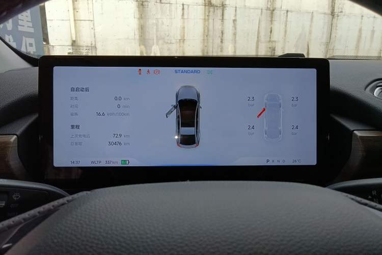 Used XPeng P5 2022 550E Instrument Cluster