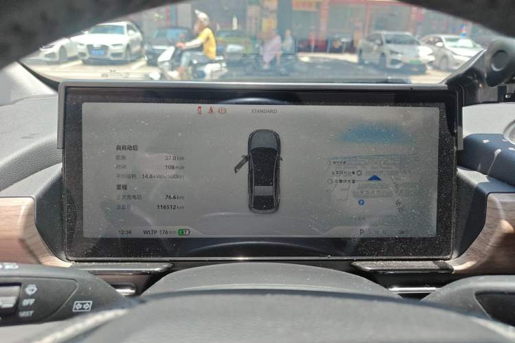 Used XPeng P5 2022 460E+ Instrument Cluster