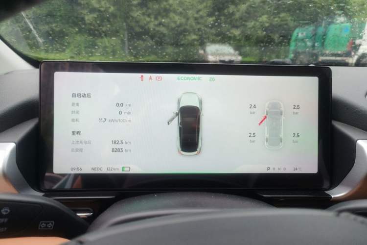 Used XPeng P5 2022 460E+ Instrument Cluster