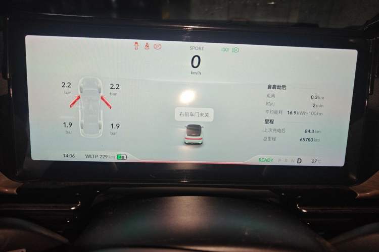 Used XPeng P5 2022 600P Instrument Cluster