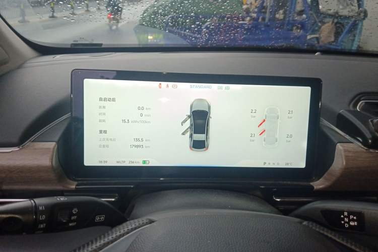 Used XPeng P5 2022 550P Instrument Cluster
