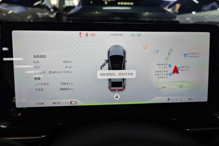 Used XPeng P5 2022 460E+ Instrument Cluster